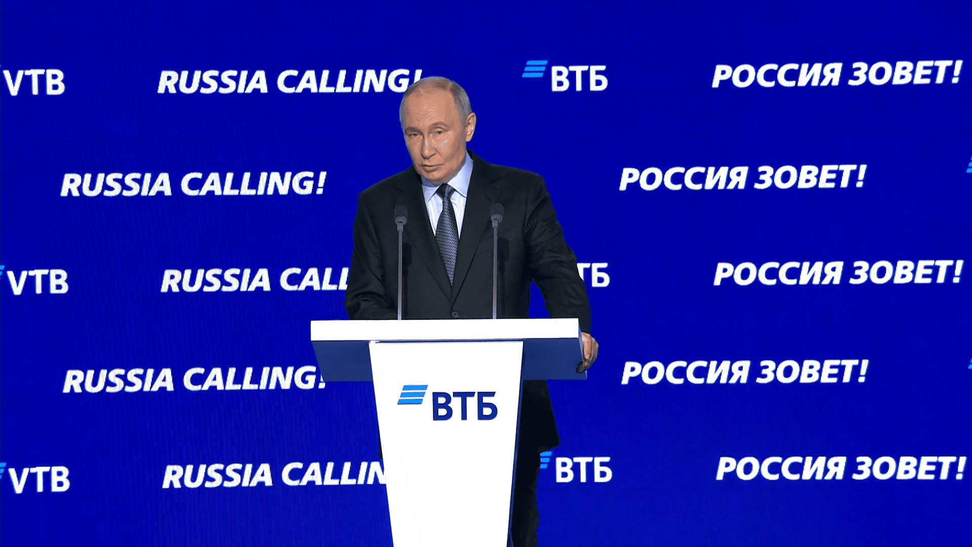 Путин предложил разрешить выводить доходы с ИИС-3 на другие счета