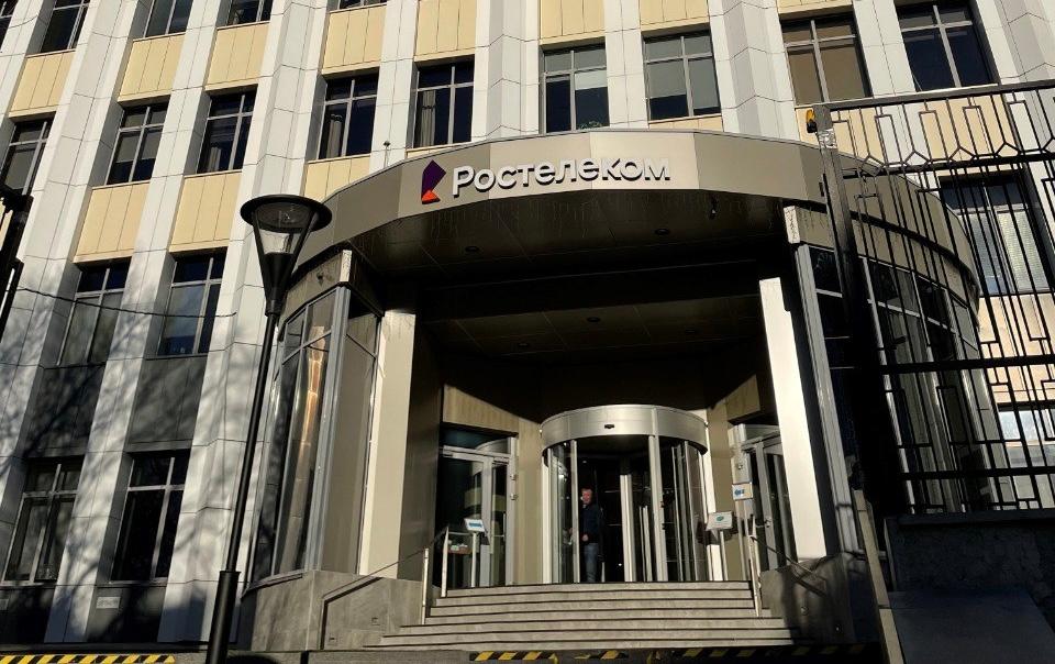 Ростелеком спрогнозировал достижение выручки в ₽1 трлн в 2027 году
