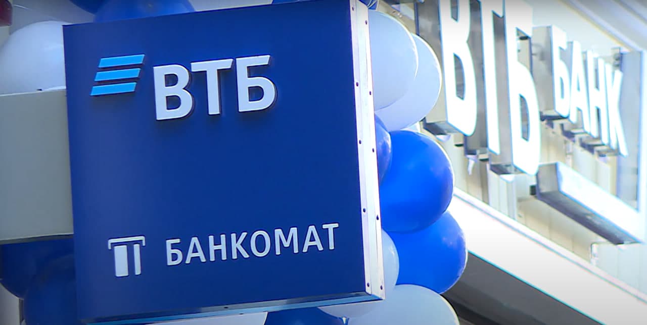 Прибыль ВТБ в первом квартале 2025 года выросла на 15,4%