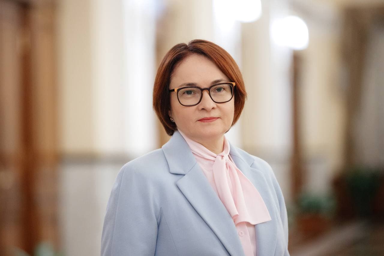 Эльвира Набиуллина оценила ситуацию с инфляцией и рецессией в России