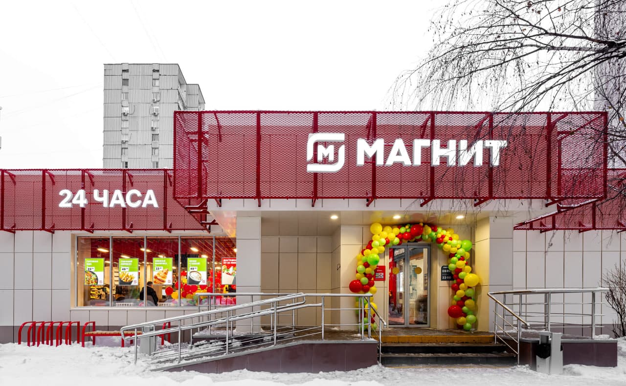 Магнит отчитался о росте выручки и падении чистой прибыли в 2024 году