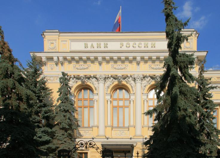 Банк России повысил прогноз по средней ключевой ставке на 2026 год