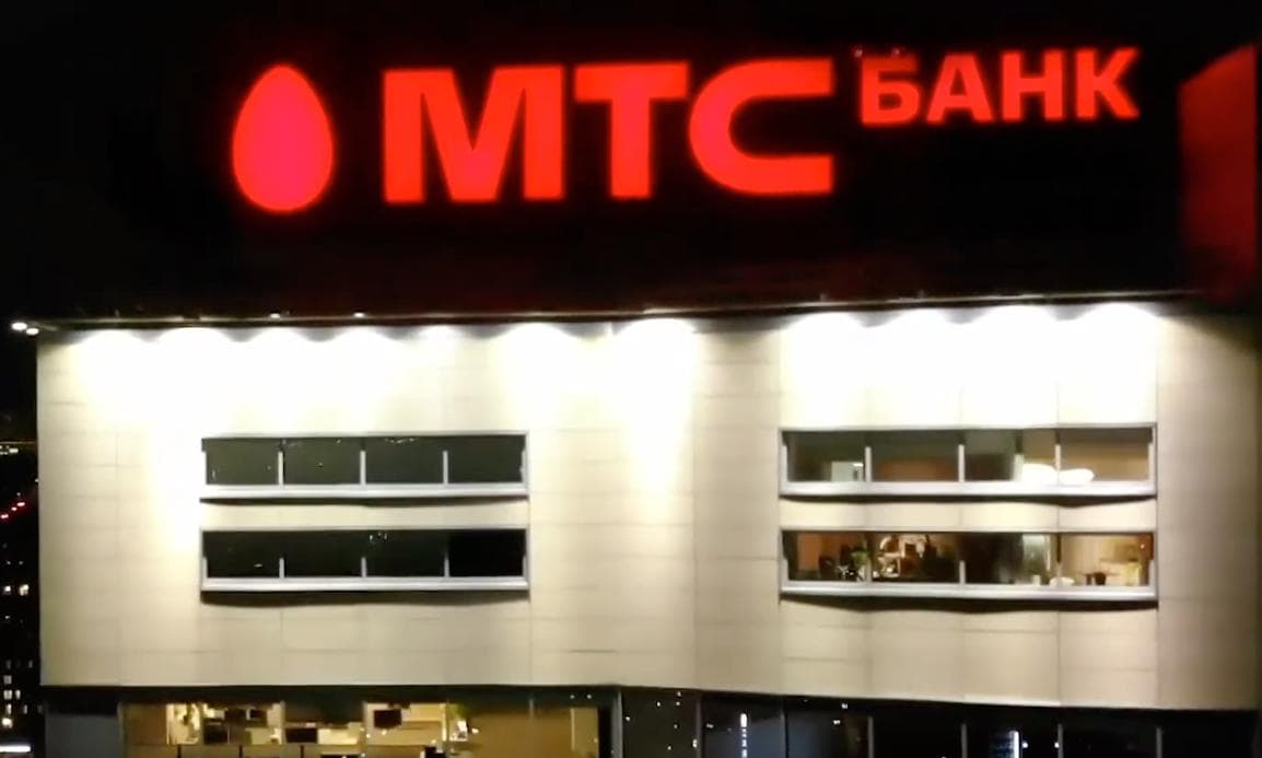 МТС-банк привлек ₽4 млрд в ходе допэмиссии