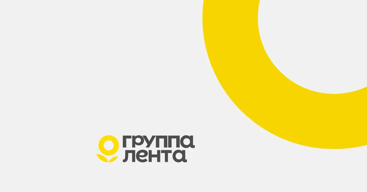 Аналитики Market Power отметили устойчивость бизнеса Ленты