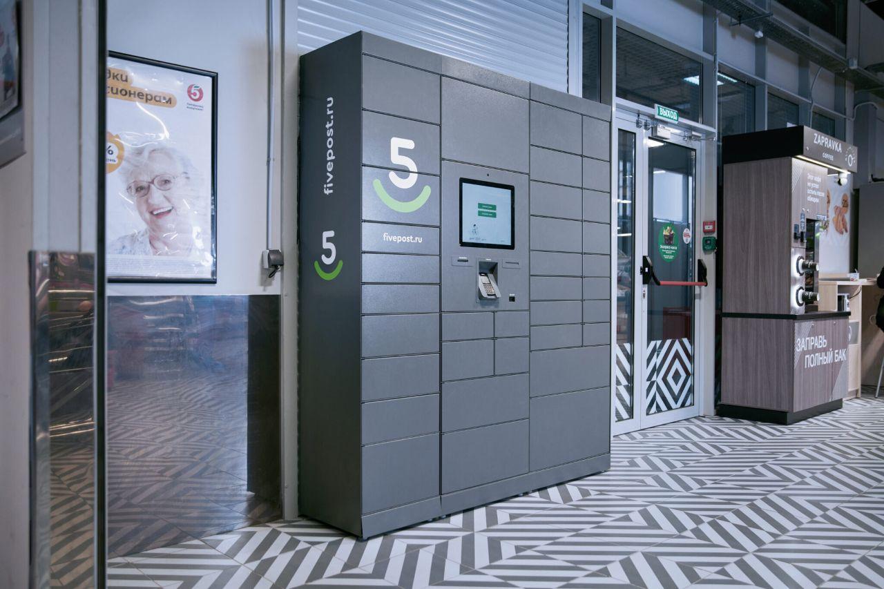 X5 выкупил логистическую компанию TopDelivery