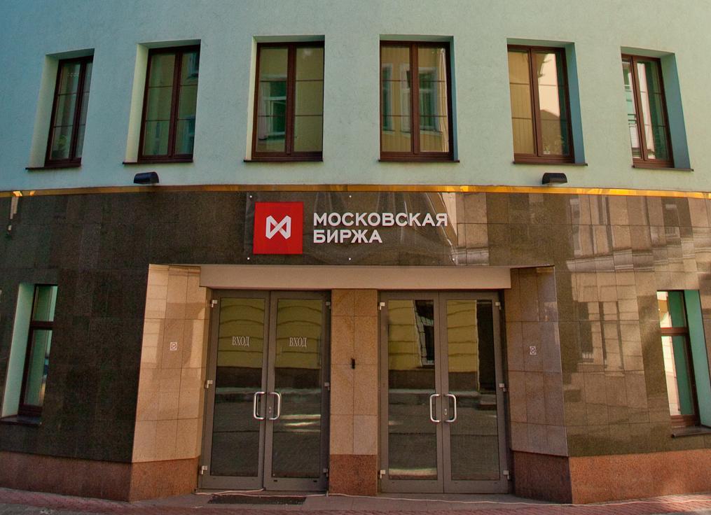 Мосбиржа увеличила чистую прибыль до ₽15,8 млрд во втором квартале 2026 года