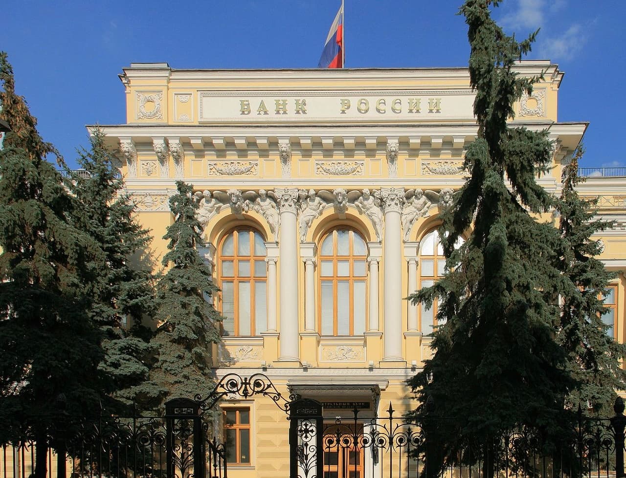 Центробанк внес в Госдуму поправки к закону о противодействии инсайду