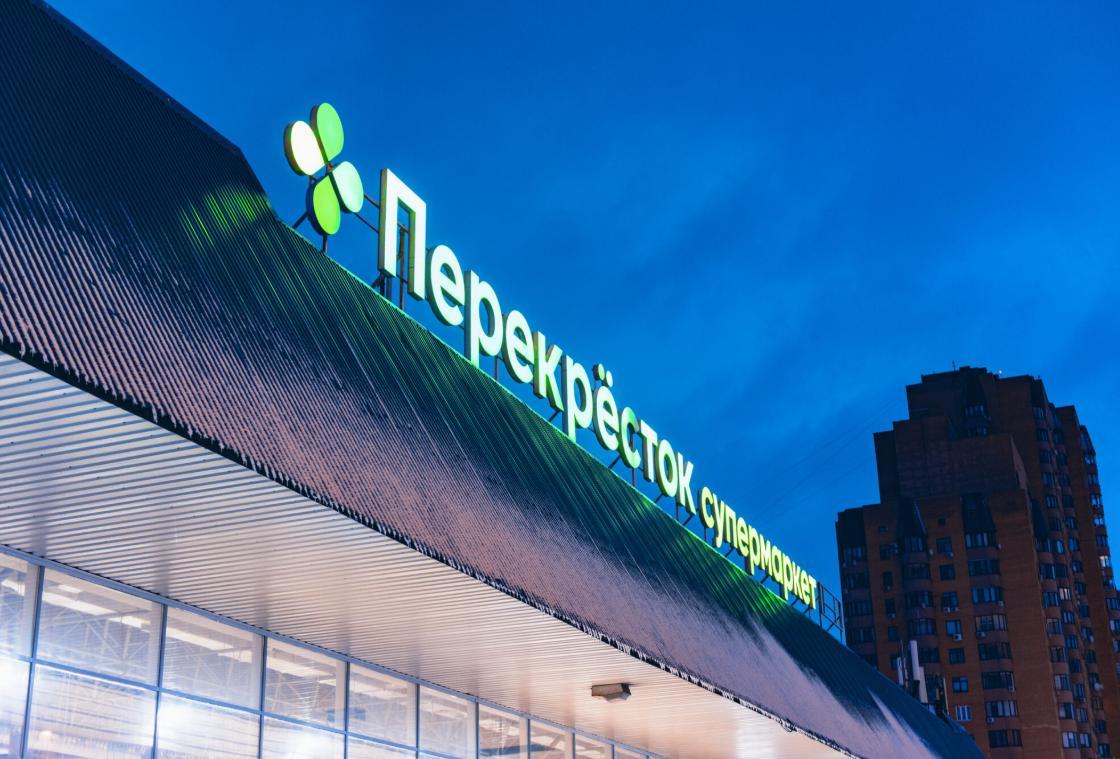 Эксперты оценили сильные финансовые результаты розничной сети X5