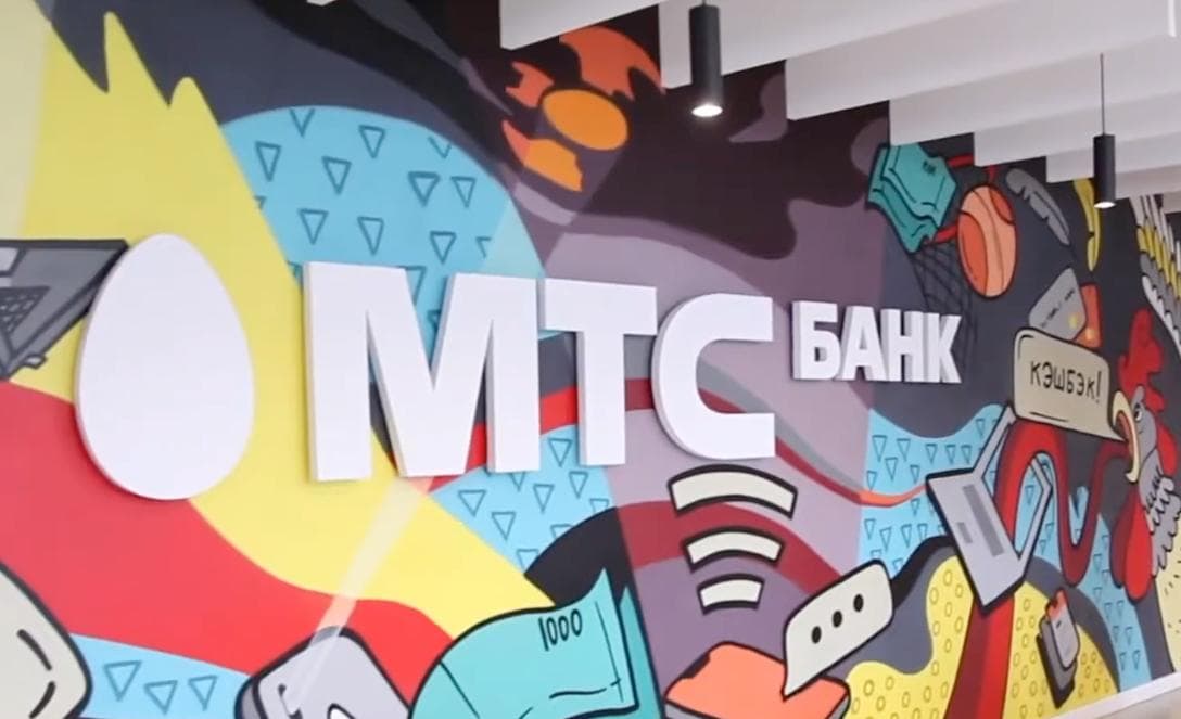 Допэмиссия акций МТС-банка пройдет по ₽1380 рублей за штуку