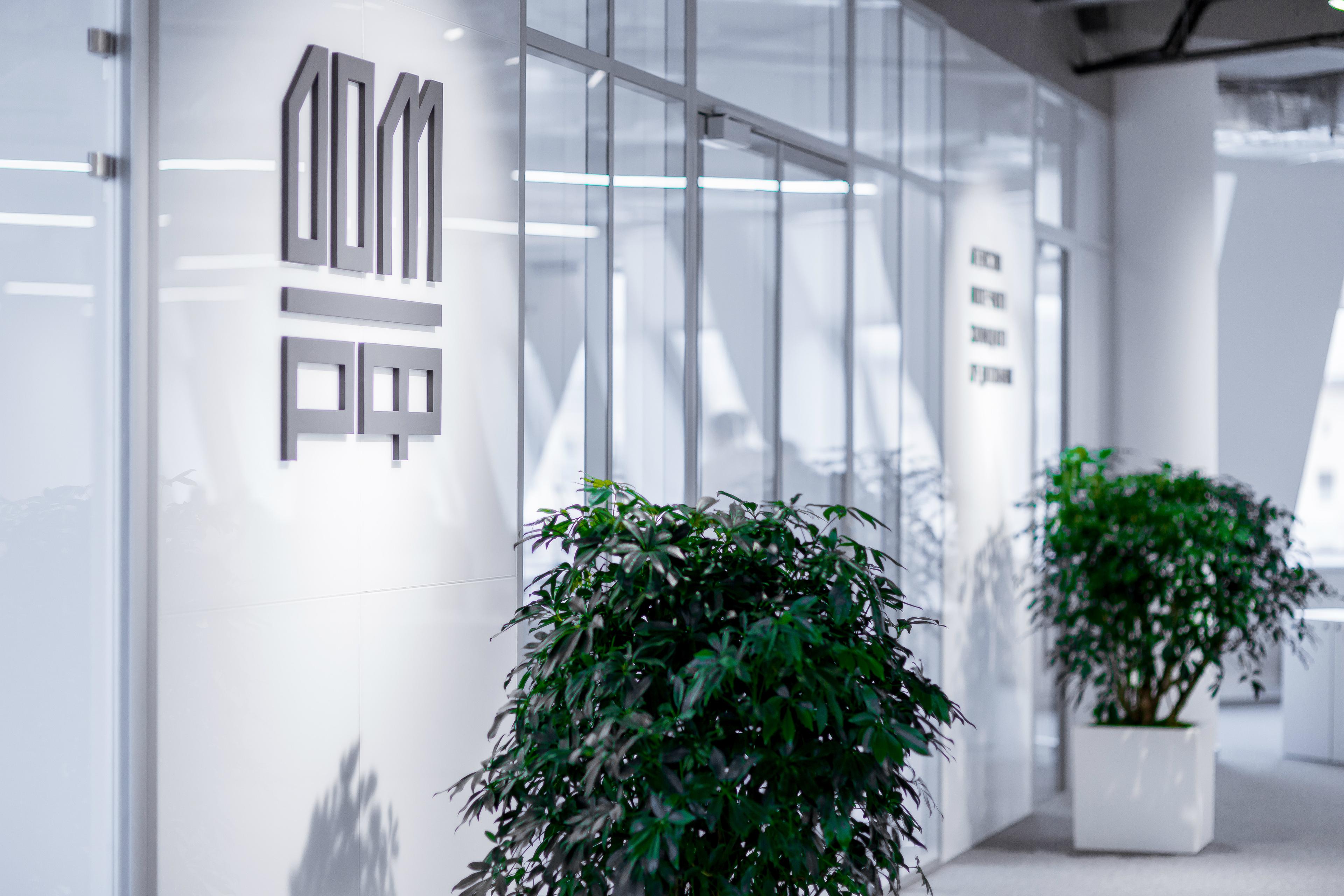 Совет директоров ДОМ РФ рекомендовал дивиденды по итогам 2025 года