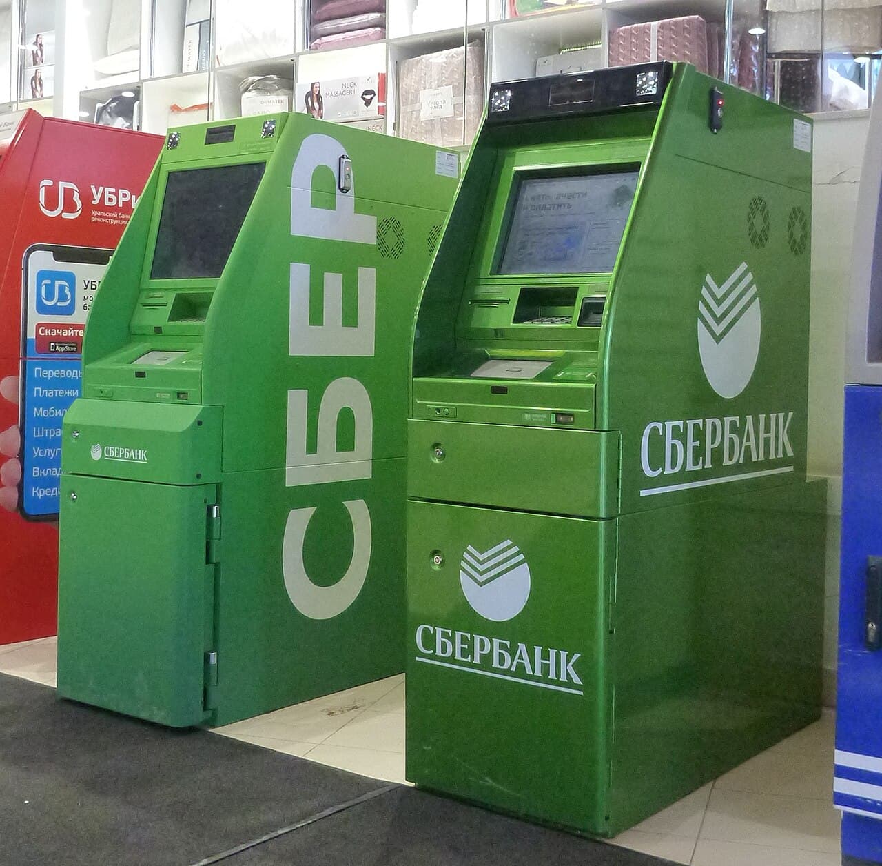Чистая прибыль Сбера за 9 месяцев достигла ₽1,3 трлн