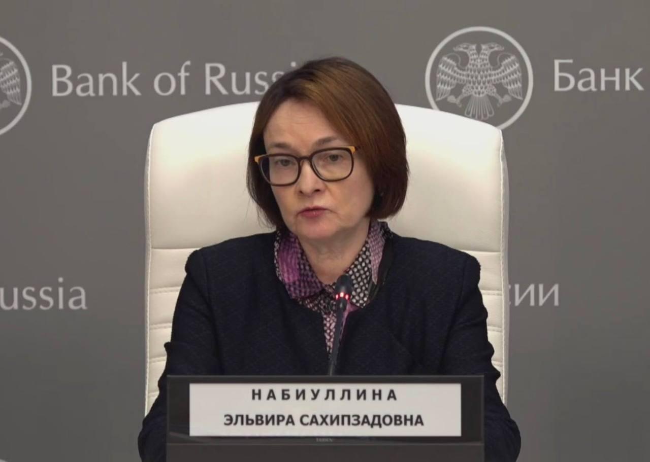 Набиуллина объяснила причины снижения ключевой ставки до 14,25 процента