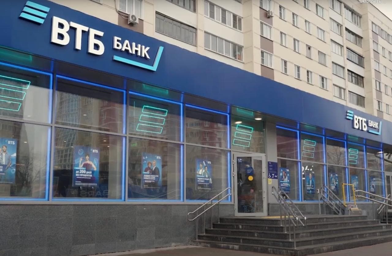 ВТБ завершил размещение акций на сумму более ₽83 млрд