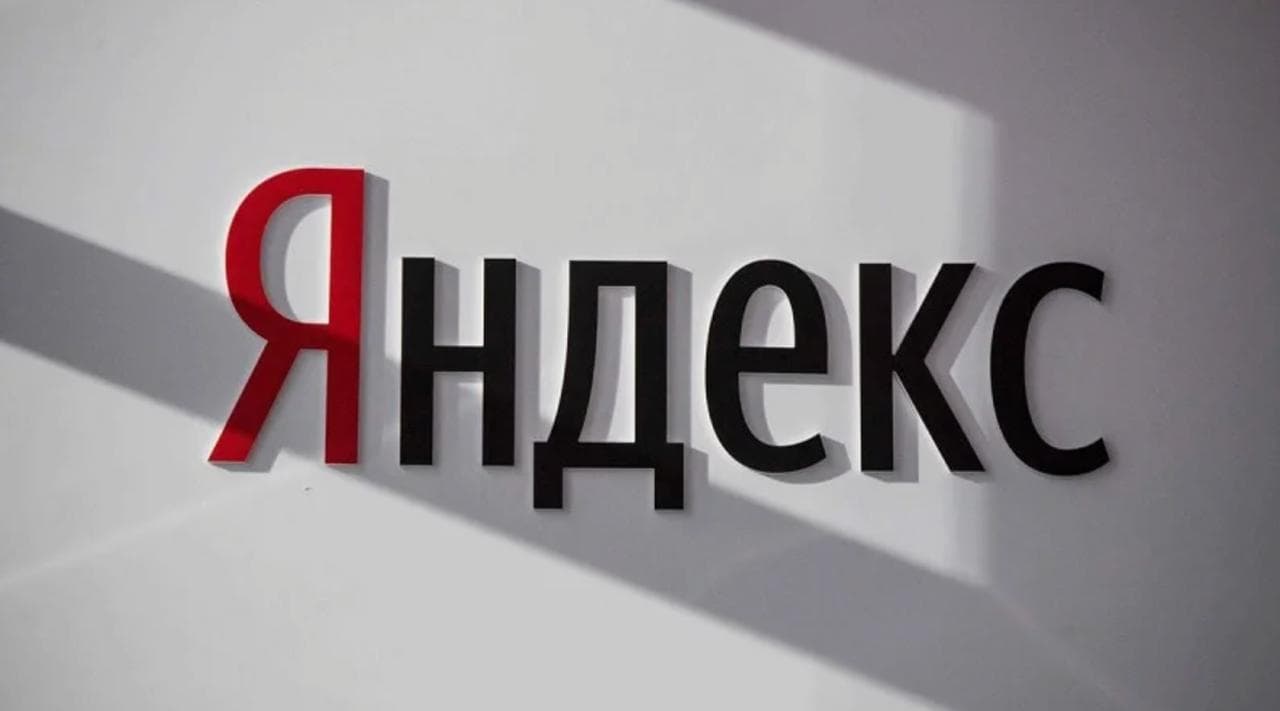 Акционеры Яндекса утвердили дивиденды за первое полугодие