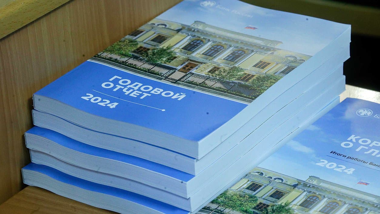 ЦБ выступил против наделения его статусом органа госвласти
