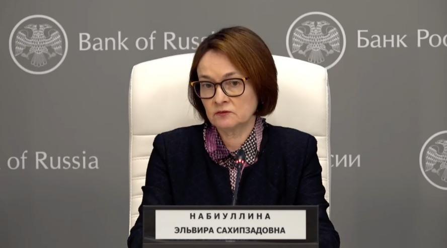 Набиуллина оценила последствия завершения конфликта вокруг Ирана
