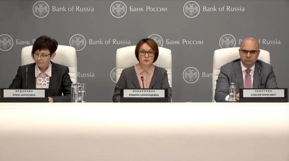 Набиуллина ответила на вопрос Market Power о влиянии прогнозов ЦБ на рост кредитования