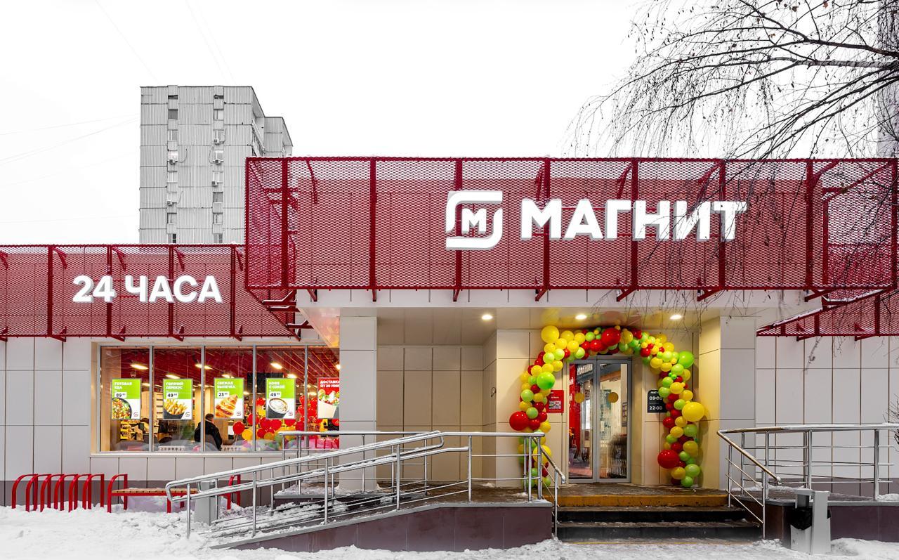 Магнит увеличил выручку на 15,3% по итогам 2025 года