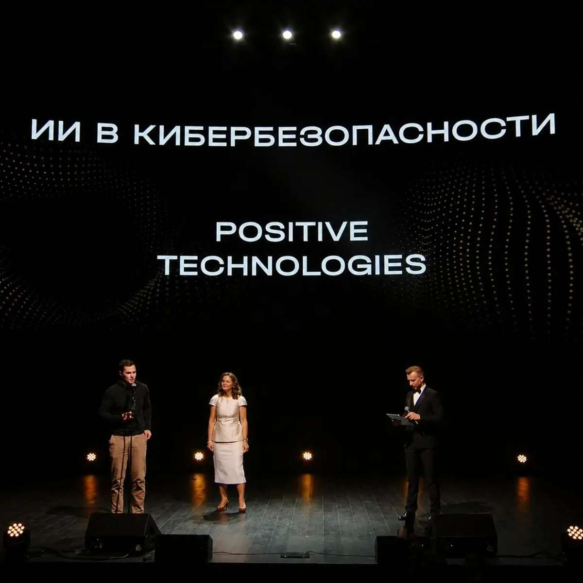 Мы получили премию AI AWARDS 2026 🏆