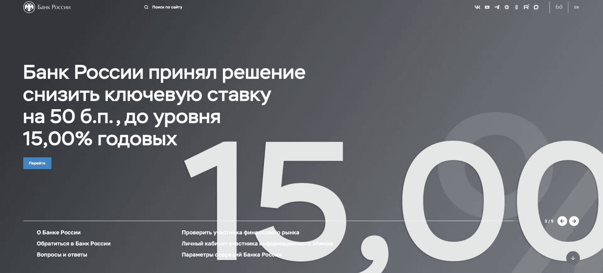 Эля непреклонна!!!