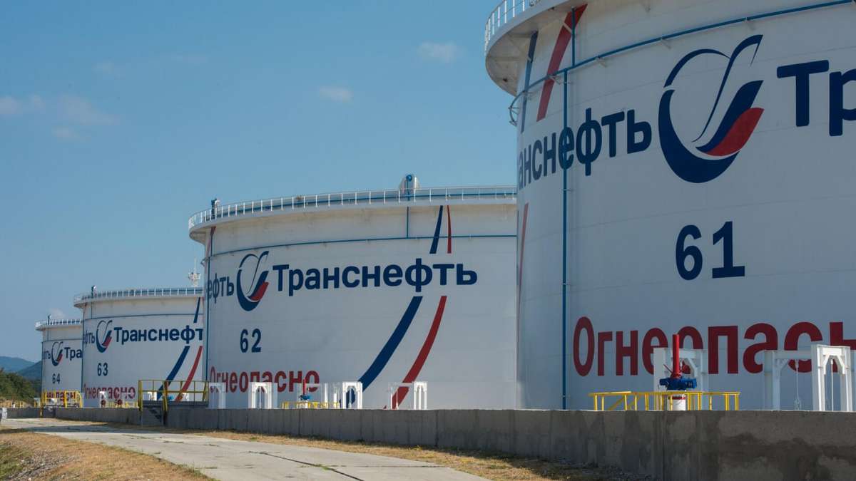 Транснефть. Отчет за 3 кв по МСФО