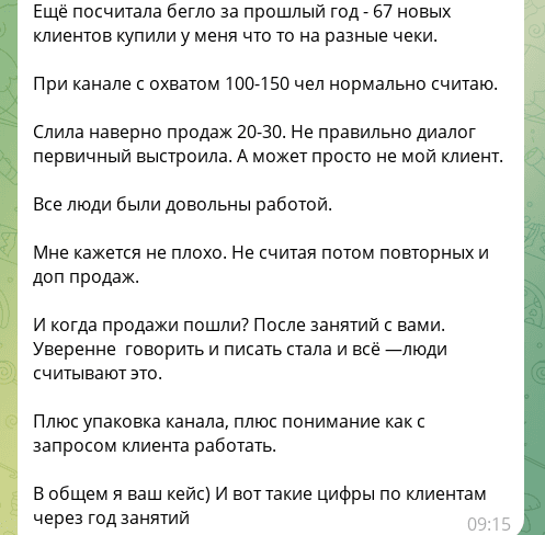 Стать финансовым советником