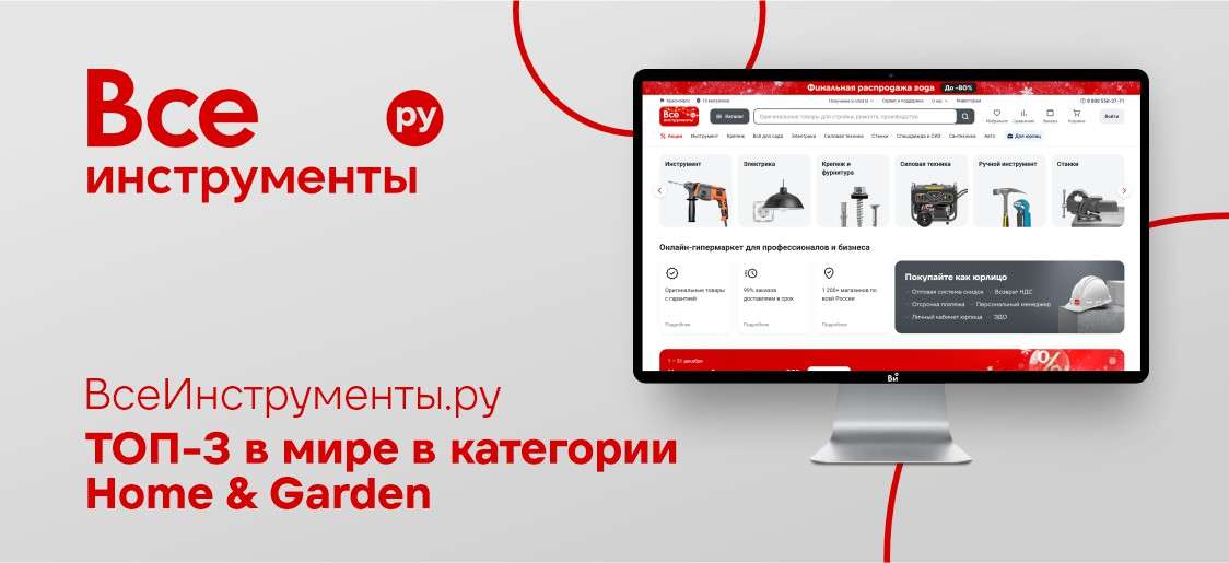 🏆 ВИ.ру в мировой тройке лидеров