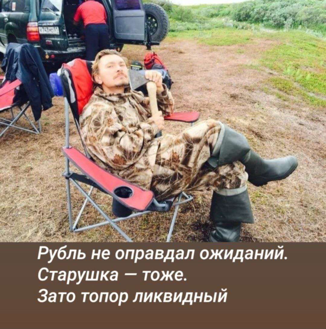 Рынок – это механизм унижения. Трамп идёт за Гренландией, портфели – за валерьянкой