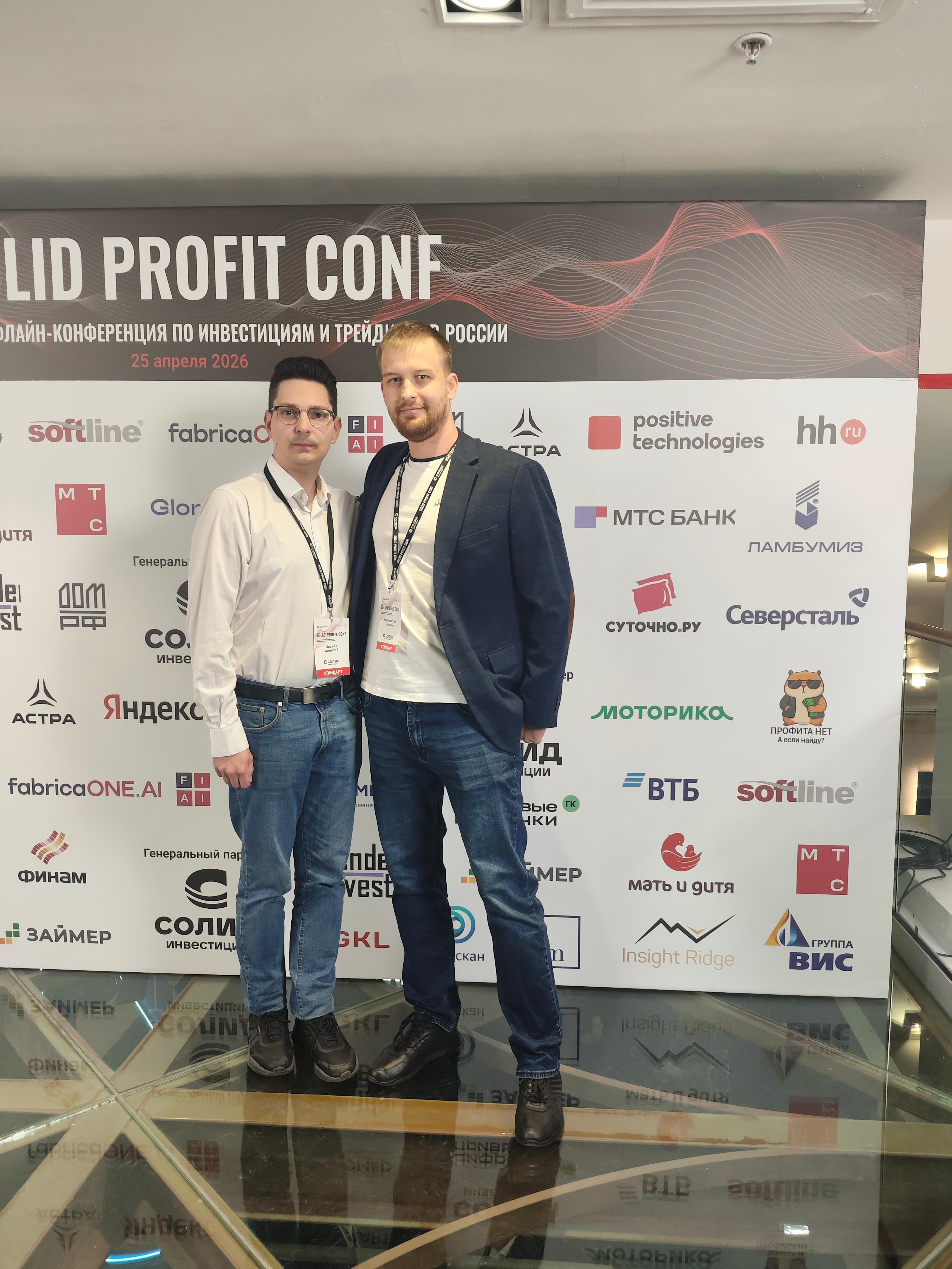 История инвестора