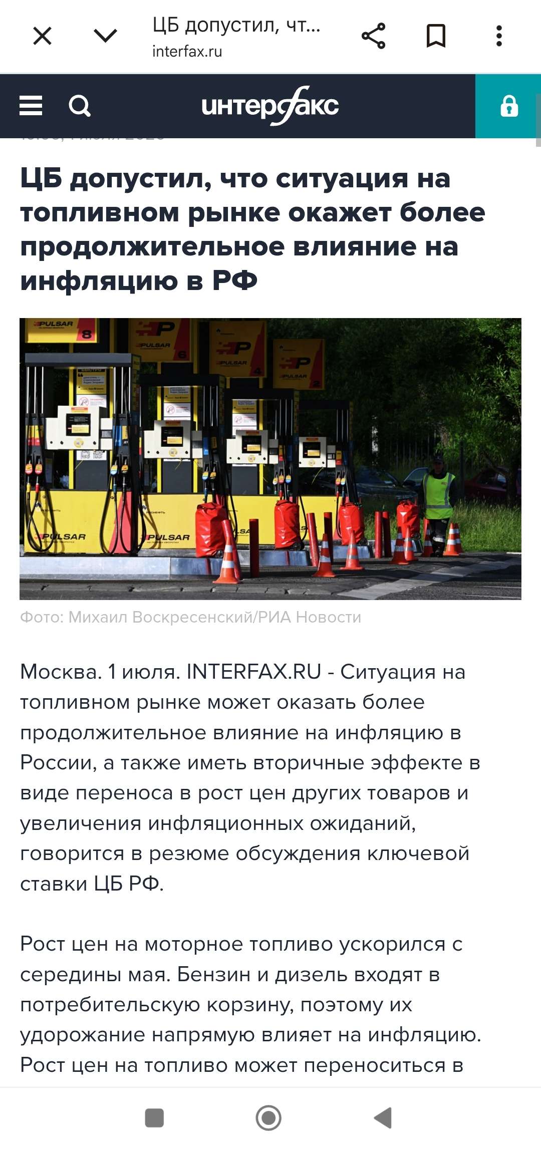 Начинает доходить до кого то