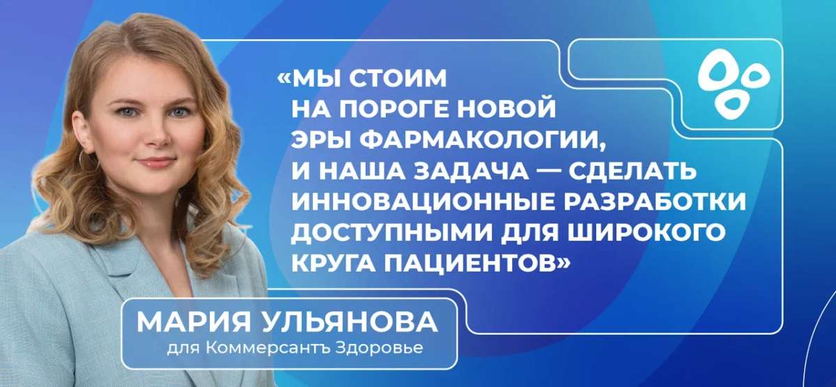 В «Коммерсантъ.Здоровье» вышла колонка Марии Ульяновой — гендиректора «Мабскейл»