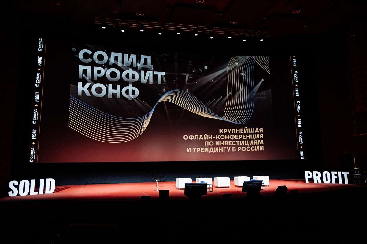 «Группа Астра» на Profit Conf 2026