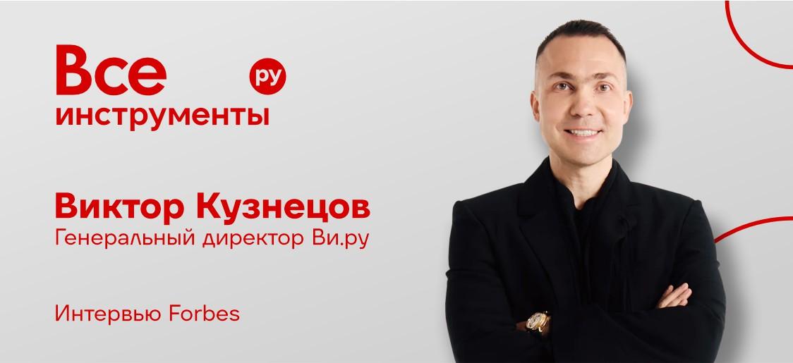 «Моя цель — строить большую компанию, и я теперь ясно представляю, как это делать»