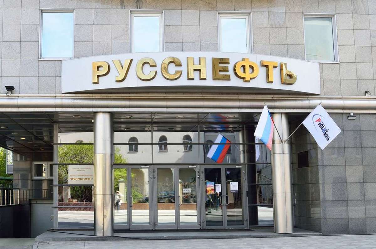Русснефть. Отчет за 1 пол 2025 по МСФО