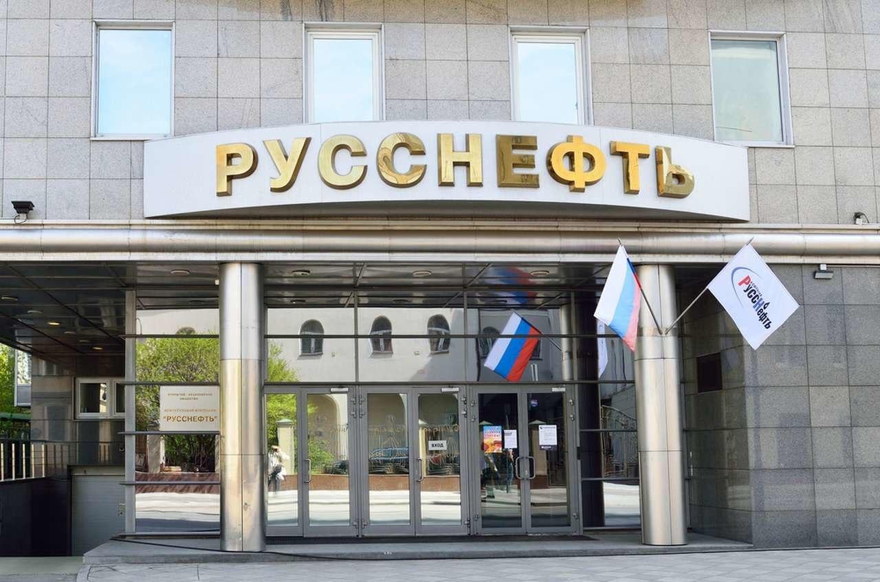 Русснефть. Отчет за 1 пол 2025 по МСФО