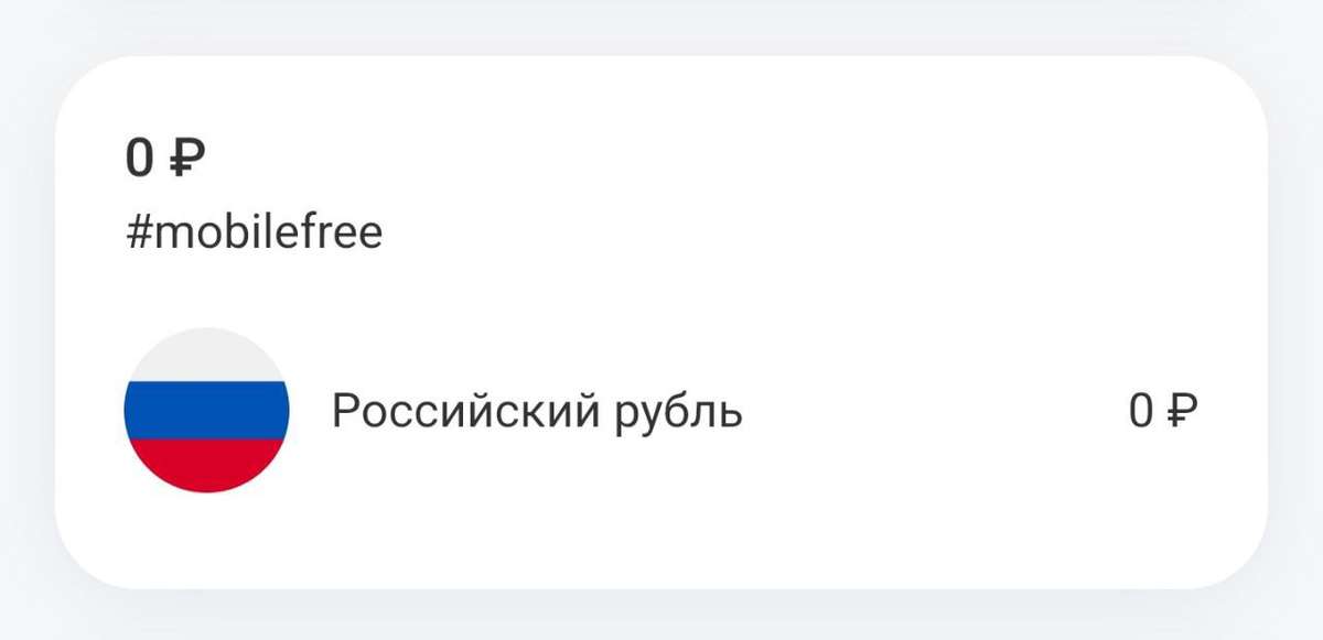 📱 Как я сэкономил на связи 115 200₽ 💼