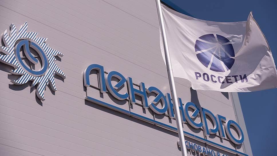 Россети Ленэнерго. Отчет за 1 пол 2025по МСФО