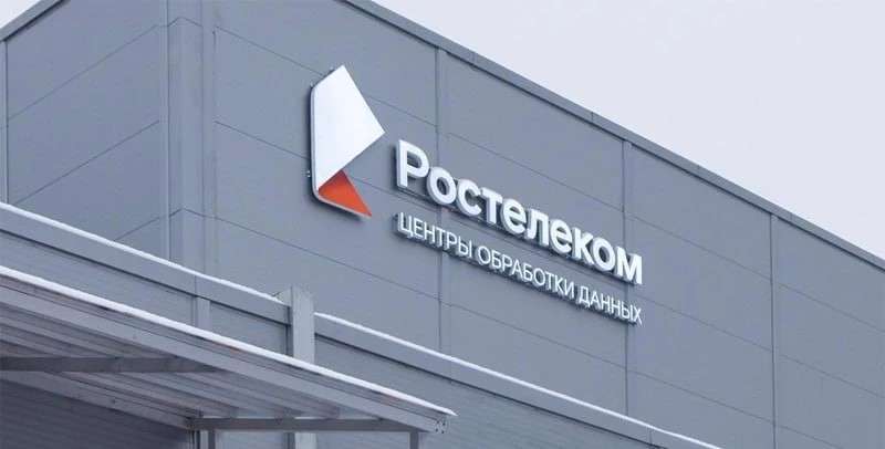«Ростелеком» корректирует стратегию вывода «цифровых» активов на биржу