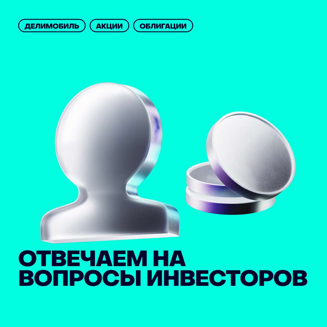 Продолжаем разговор! 🎥