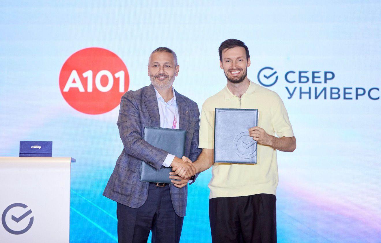 🤝ГК «А101» и СберУниверситет подписали соглашение о партнерстве