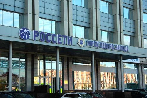 Россети Северо-Запад. Отчет за 2025 по МСФО