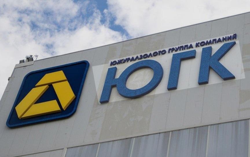 Что там с ЮГК?