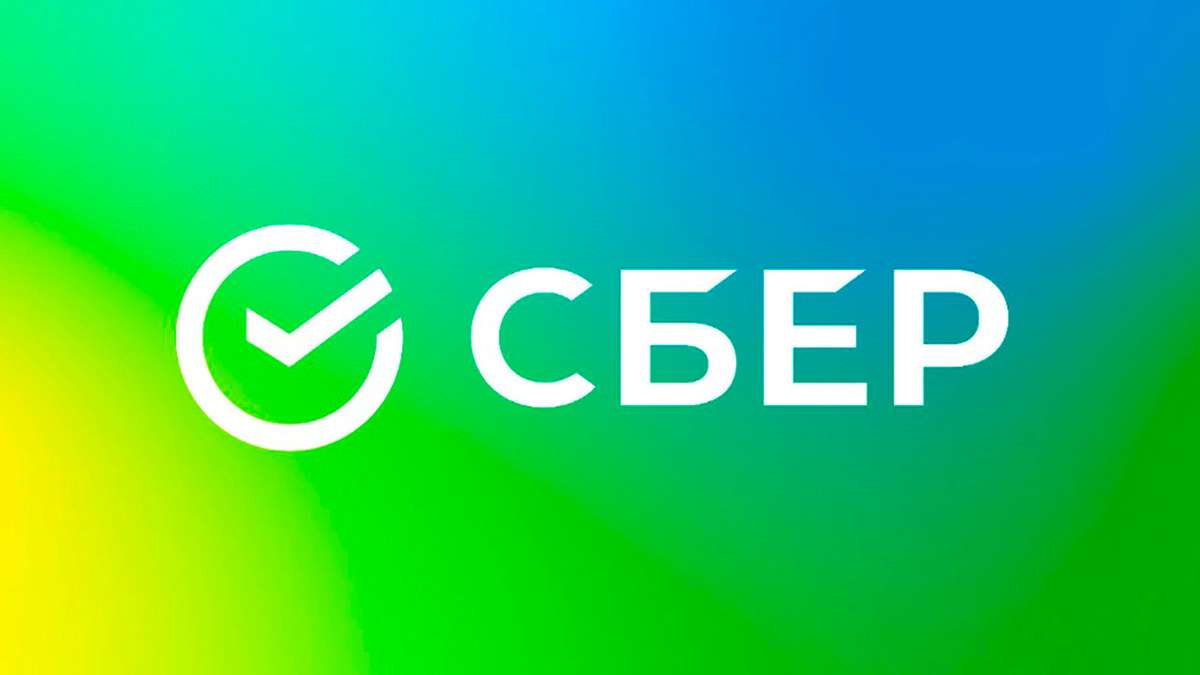 План и стратегия по акциям Сбербанка (SBER.ME)