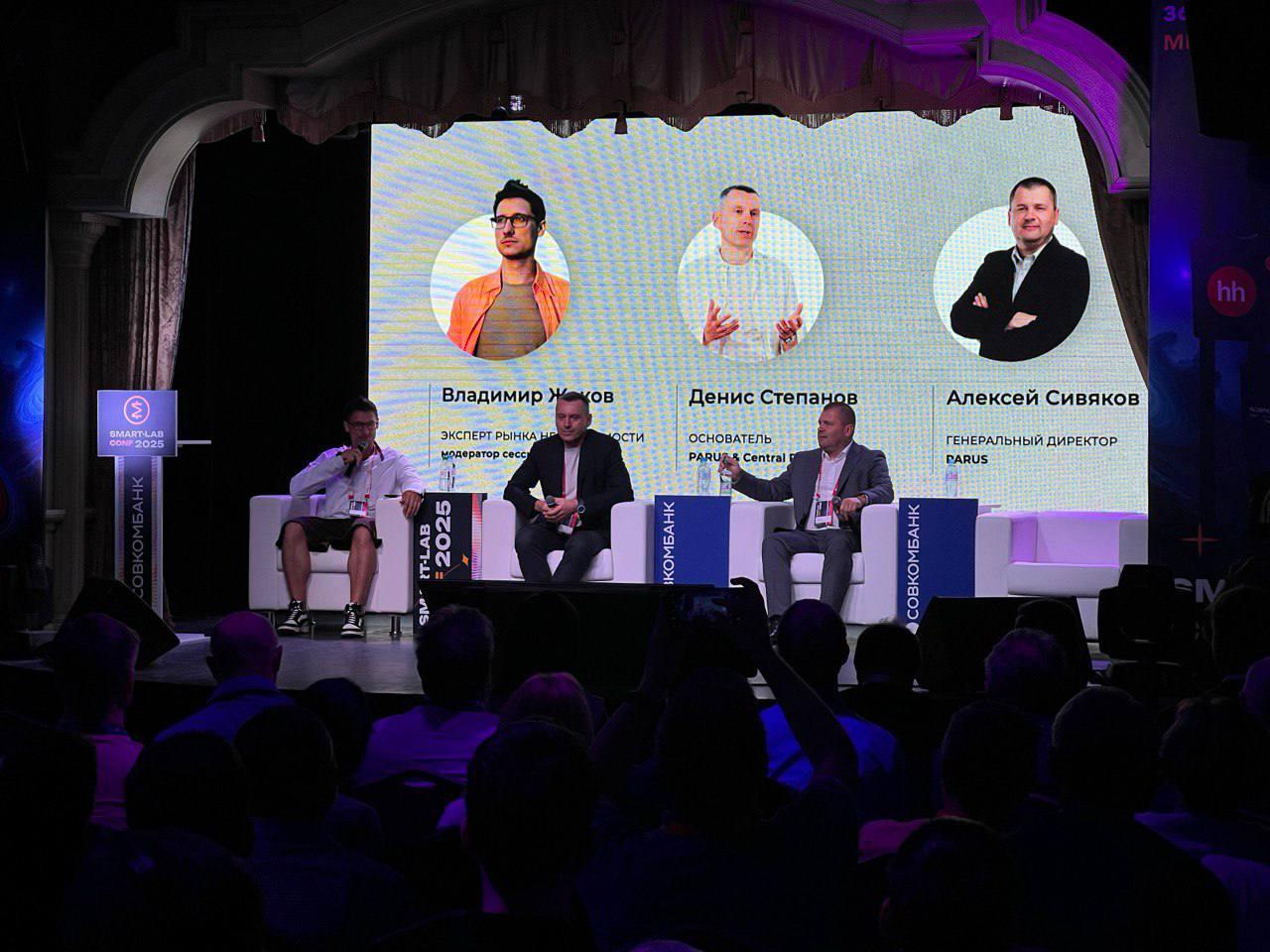 Parus ЗПИФы (вопросы)