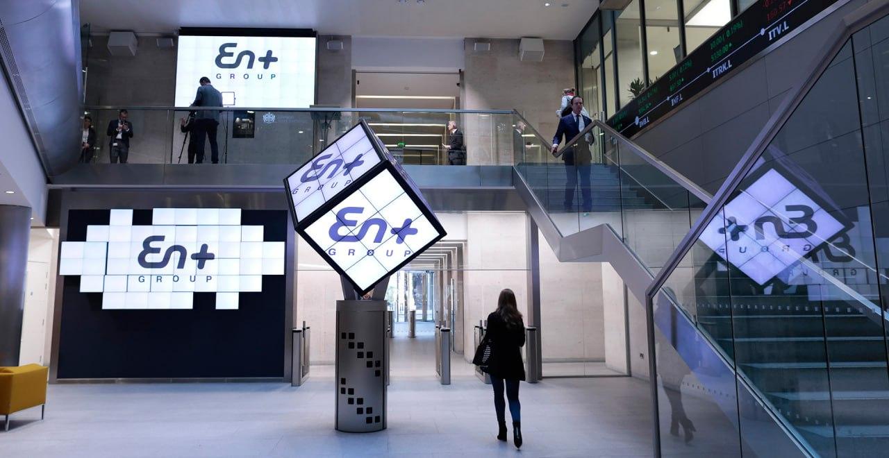 Эн+. Отчет за 2025 по МСФО