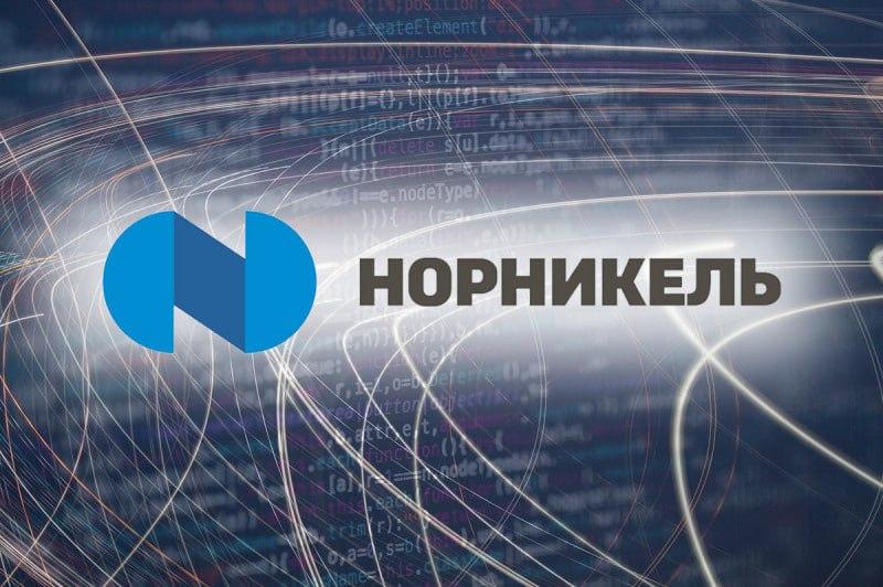 Норникель. Отчет за 1 пол 2025 по МСФО