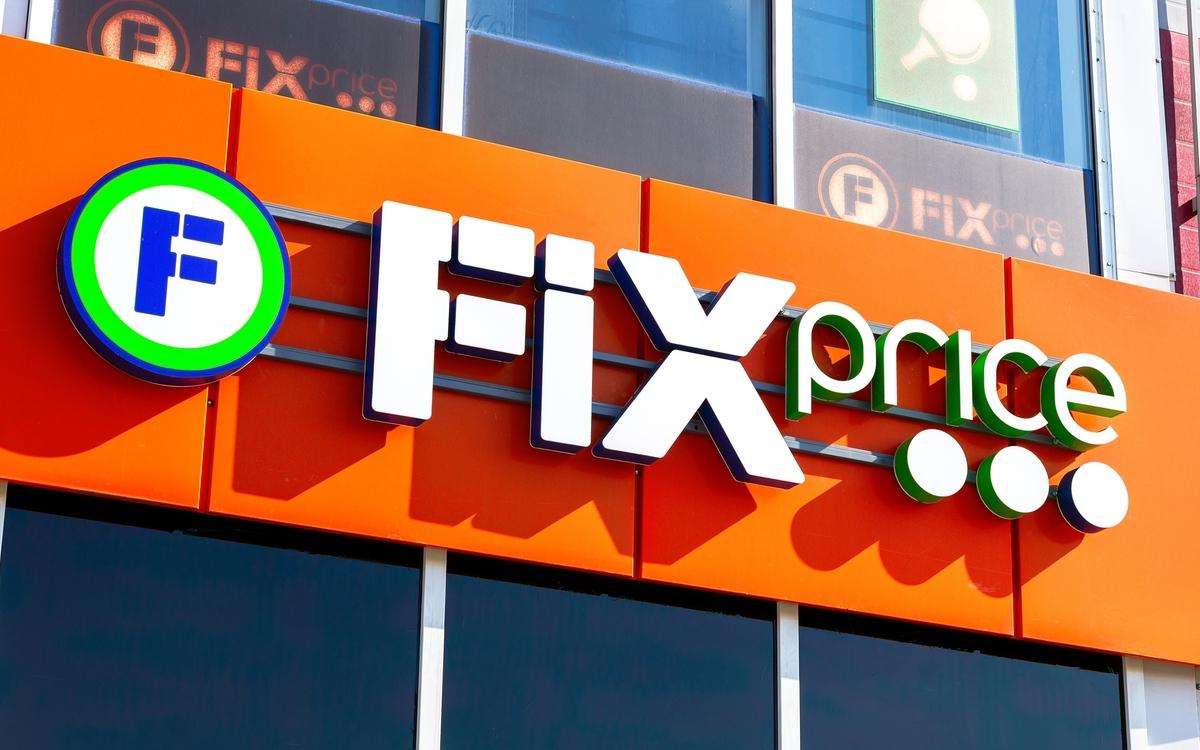 💸 Высокая доходность: Fix Price рекомендует дивиденды 16,8 %.