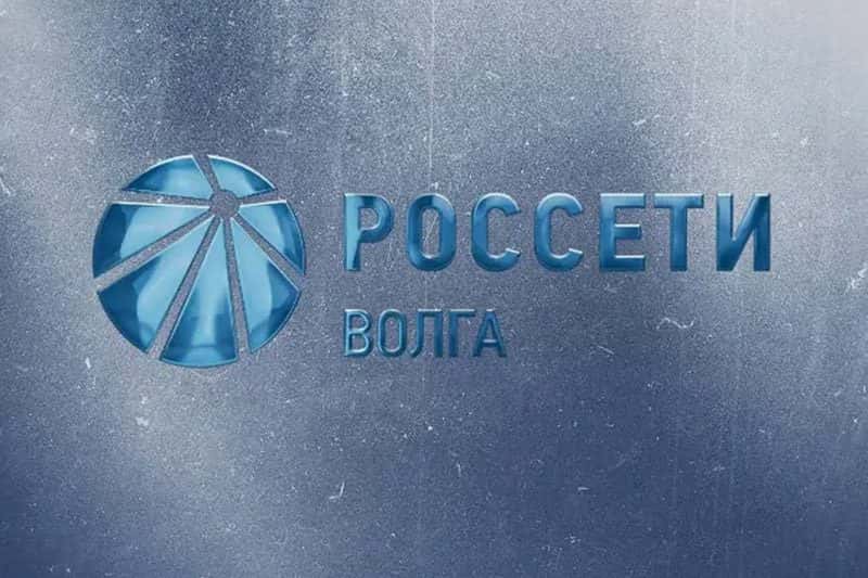 Россети Волга. Отчет за 2 кв 2026 по МСФО