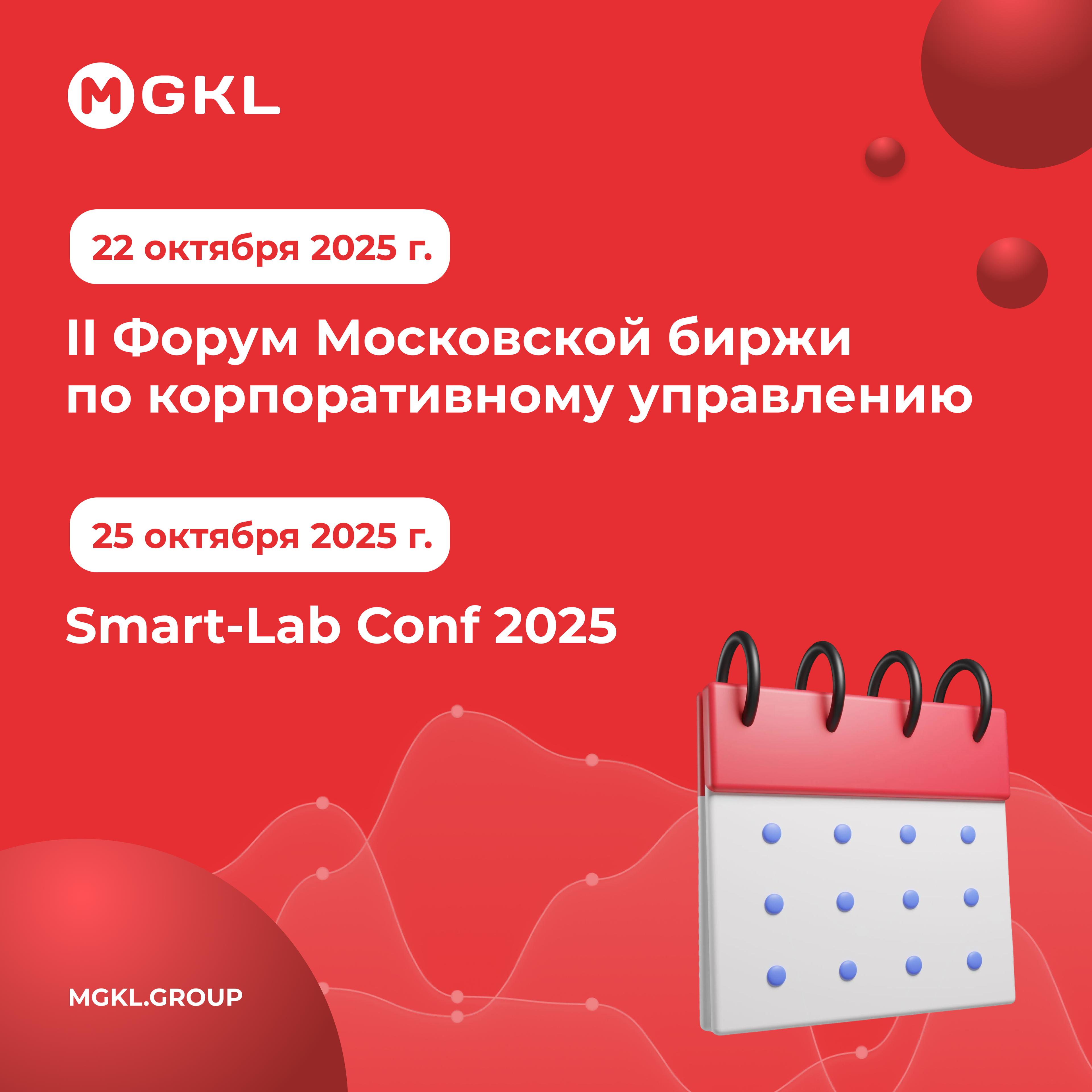 📅 Анонс мероприятий на неделю