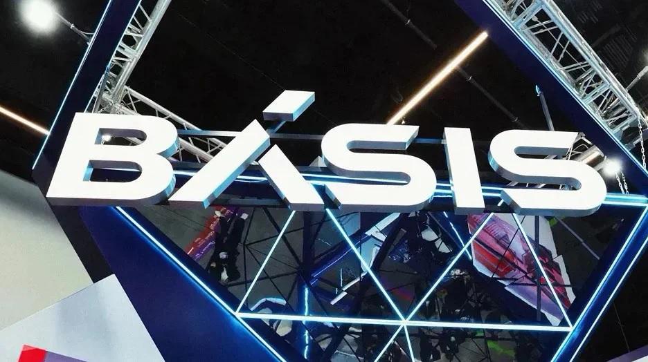 Базис. Отчет за 2025 по МСФО